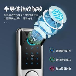 式 大门铁门智密能锁牛头锁通通指纹锁防盗门家通用用庭院门CWL老