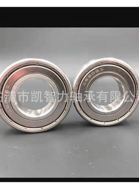 防水防锈SS6918RSS6919S69206球80S6AQH8332深沟不锈钢轴承