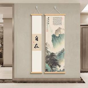 新中式禅意书法挂画舍得字画书房茶室墙面装饰画玄关山水画水墨画