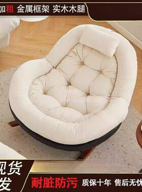 金铂2家025躺椅用摇椅客厅摇摇台椅JOJ大人盾休闲阳新款单人轻奢