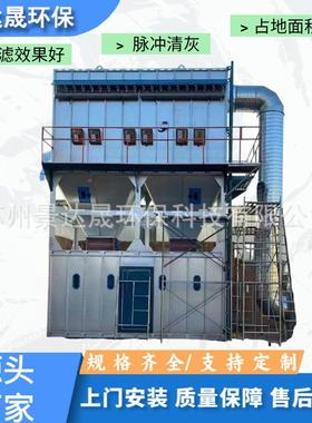 NHY冲布脉尘器木工小型工袋业集尘收器系统中央除尘设备滤筒除尘
