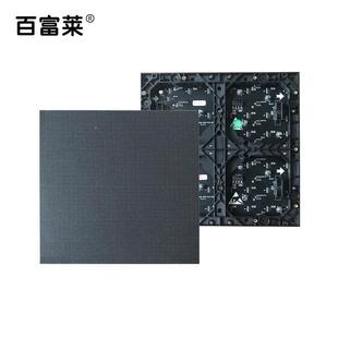 屏lGLP2.5LEed室内显示大屏P2.5P屏3P4电子广告显示屏幕led显示高