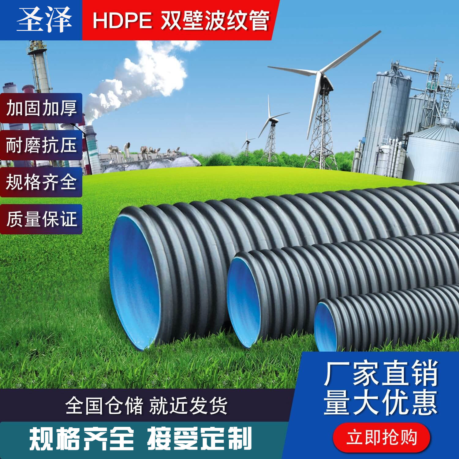 通用双壁波纹管拉紧器对接拼接