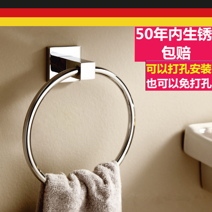 出口德国厕所全铜毛巾环 浴室毛巾架五金挂件卫生间圆形毛巾环圈