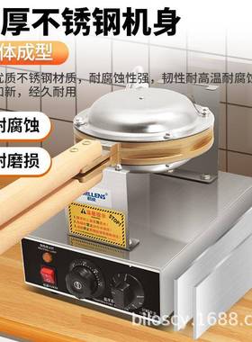 梅花小蛋糕模炉具摊鸡蛋BNZ仔机电机饼铛摆创业小吃机器