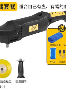 家用WHK汽车抛光机痕蜡机木地打蜡汽打车封釉机2板20V划工具