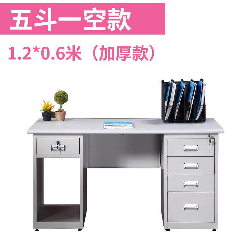 办公桌皮钢制办公桌带抽屉财务公铁电脑桌单桌人办办公桌ali-6233
