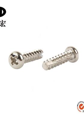 不锈钢十字盘头自攻钉平割圆头平尾尾割槽自尾攻PTBT牙EMK牙自攻