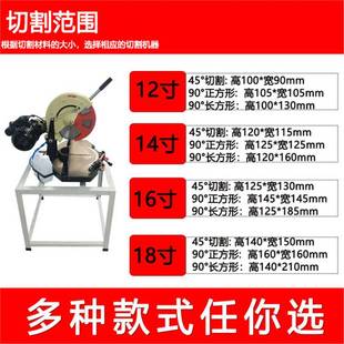 立锯精密转盘切割机锯铝机45度90度切角机铝材送料架铝合金切割机