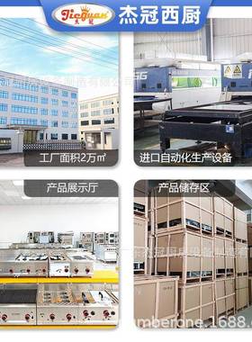 杰冠商EB-550用电热烤面炉自EEI动旋转蛋糕卷雪糕筒包网红包烤面