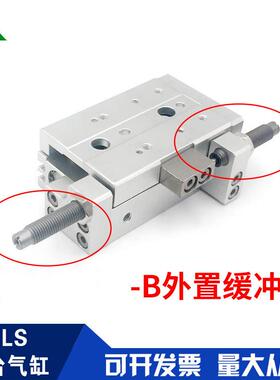 樱牌亚德客型HL6x10x20x3S0xx405QBD0x75-S-A-AS-B-BS滑台气缸美H
