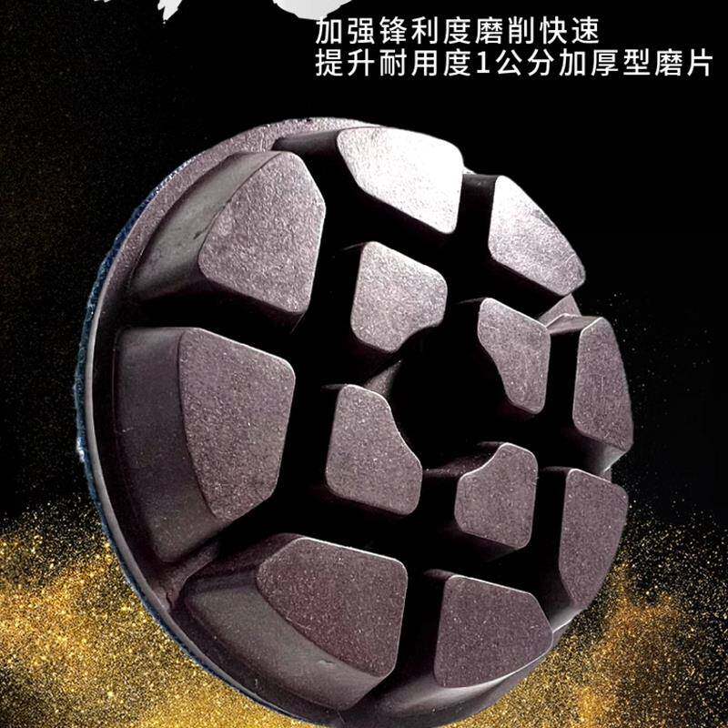 树脂干磨片混土凝水化泥地面加厚耐磨地固抛光研坪磨机HYkrexrr打