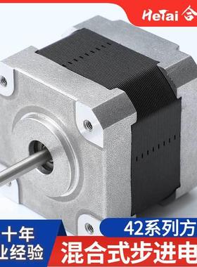 源头厂家混机合式步电新进EMQ能源自动化机器人缝纫机大力矩电合