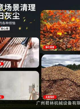 奥玛900背负克吹式ACE汽油吹风机森林防吹风火机大棚雪机工业鼓风