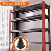 家用置物架阳台货架落地多层厨房收纳架行李箱下空式 储物架铁架子