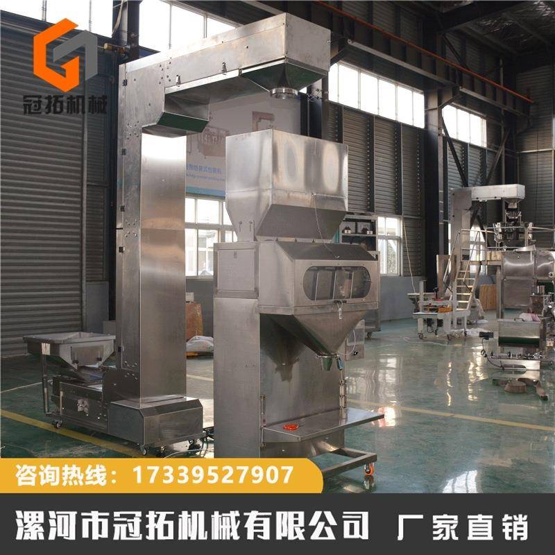 四斗量称装杂粮包装机大米分装机分颗粒定称四斗称包重包机谷物颗
