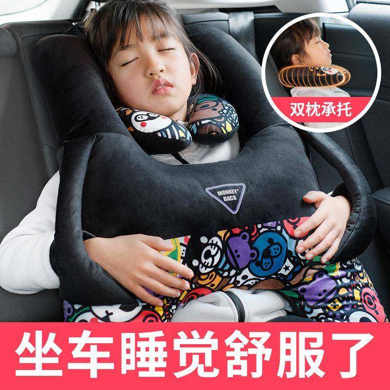 儿童汽靠睡FTT车安全带防勒脖宝宝车抱枕枕枕头汽用觉车载护肩套