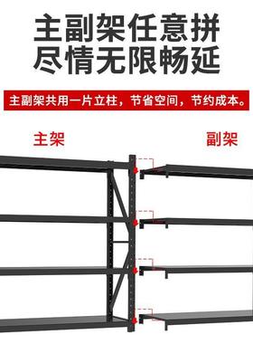 州货价FTD黑色轻杭型角钢货架衣装柜家用台收纳架阳置物架组简易