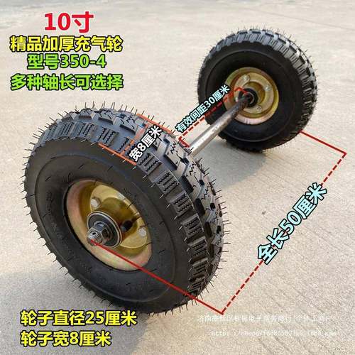8寸10寸心14寸16寸充气轮轮+实心轴手推实车轮脚轮老BNB虎车轮脚