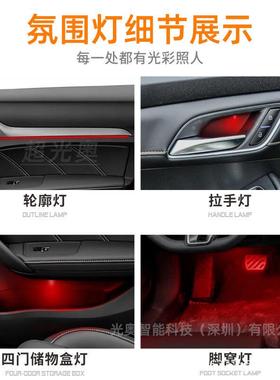 端隐藏式LEdD汽车围高灯幻彩le灯汽车氛车载氛围灯车内氛围无品牌