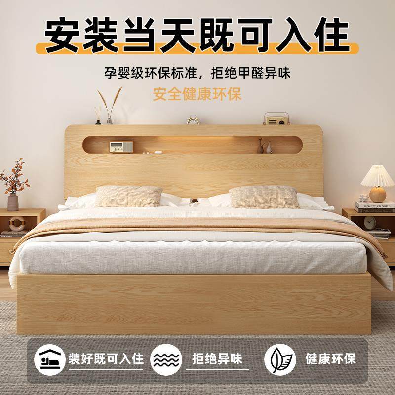 my实木床现代约1.5人米双简出租房用储物床新款经济型1.无品牌/8