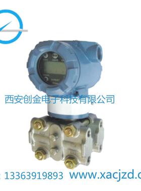 AT351DP电容式压力变器无品牌/智能差压变送送器高度压差精数显变
