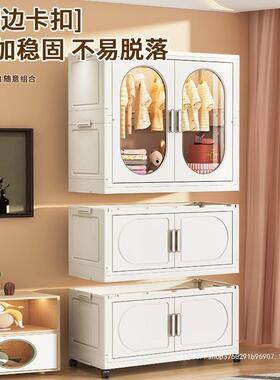 免安装儿童衣柜加厚宝衣物收纳柜家用柜65246塑料带宝轮理整婴儿