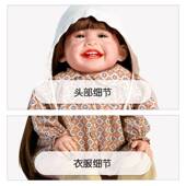 24寸60厘米仿真婴儿重生娃娃超高品质手工益智玩具布身体支持ding