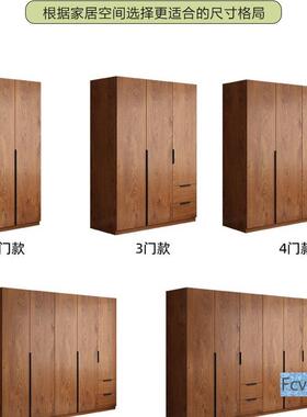 莱澳简易纳家用新款025衣橱衣柜小户租型挂用2卧室收柜子木质6239