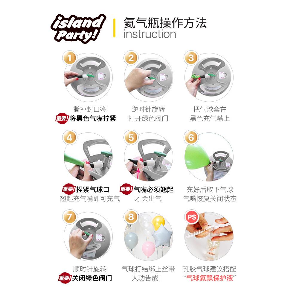 北京广家用氦气罐小瓶罐浮飘空氦PJ-Q-B气东充气高纯飞球天大空卡