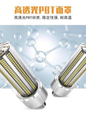 谦润照明L2835大风ED玉米灯120W间灯150大功率节能2W00W铝材车E27