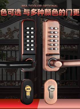 外双院面械密码锁花园院子栏栅门铁艺209CS镂空铝机艺别墅庭防水