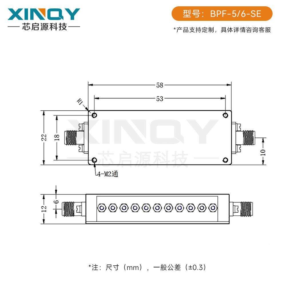 XINQYSXQY-BPF-MA母头频滤波器射波2.2-2.4GHz频段BPF带通滤器50