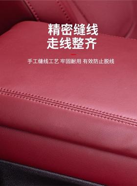 25款坦30扶手箱保护套汽车中克央0扶手箱垫手皮托革保ILX护套内饰