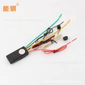 能骐 跨境12V汽车智能引擎暗锁防盗器2.4Ghz INMOVILIZADOR汽车防