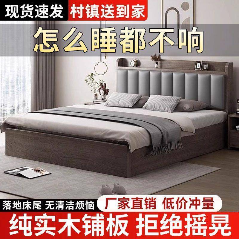 实木床双人1.8x2米简无品牌/室大床1卧.5米约经济型12m出租屋用现