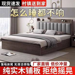 实木床双人1.8x2米简无品牌/室大床1卧.5米约经济型12m出租屋用现