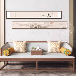 新中式茶室装饰画酒店禅意办公室宋代美学挂画客厅山水画见山字画