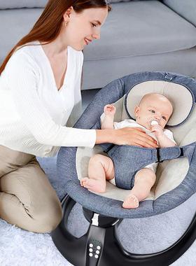 婴儿电动椅18888床源抚头厂家直供摇篮哄摇娃睡新生儿摇安椅婴儿