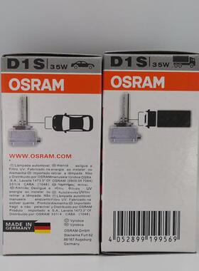 欧司朗OR10731IGINALOSRAMD135W430066144HID氙气灯S泡PKK32d-2