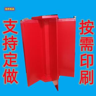 包纸货架义乌厂红家货BQW直销现年卡片便利店对联年画喜庆过用品