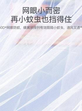 婴儿罩床蚊帐全XVH带支架杆免打孔蚊宝帐罩新生宝公式主风防蚊罩