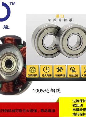 思能S3G1024V前风倾式C无品牌/风机6多翼式离心轮外转子无刷前倾