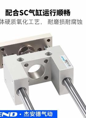 C气缸导向支架三轴三杆导杆气缸机WXL带架SC32/40/05/S63气缸大推