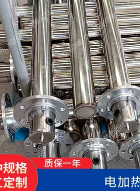 SRY6-7护套式电加热器HRY7-380V/3KW HRY7-380V/4KW不锈钢加热器