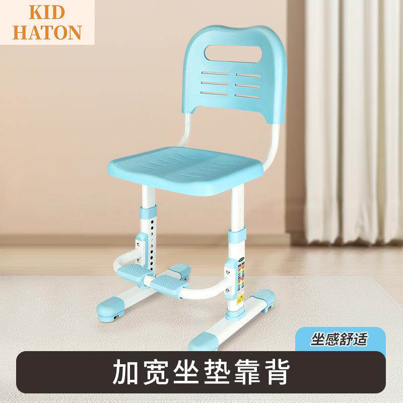 儿童学椅子生加高靠背椅家座用可升降厂家直供习矫正小学生坐学姿