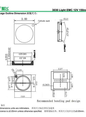 聚飞030灯珠2V0和6V32W135毫安01.JT.41L30301.JT.410W90N02led双