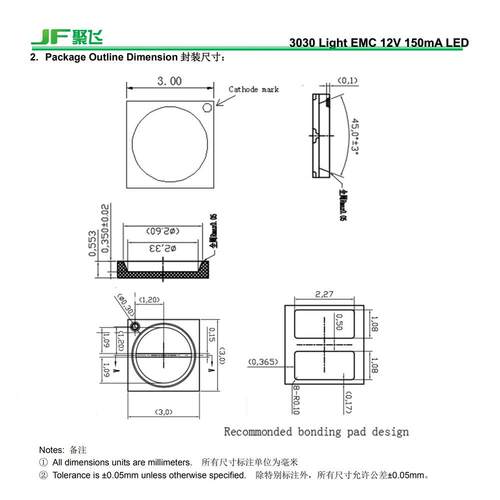聚飞030灯珠2V0和6V32W135毫安01.JT.41L30301.JT.410W90N02led双