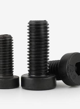 1头2.9级薄头内六角螺丝DIN786钉94矮内六方螺栓螺mm8m10m12EZHm1