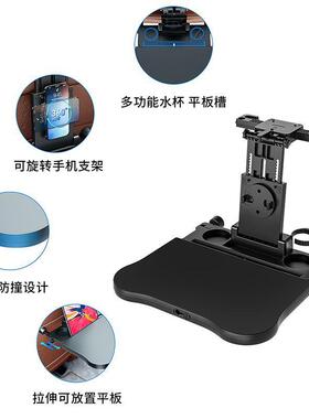 车吃载小饭桌板多功能儿车童车用收纳餐桌汽上可折叠椅背MSC学习